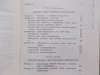 Renzo De Felice • Interpretacje faszyzmu